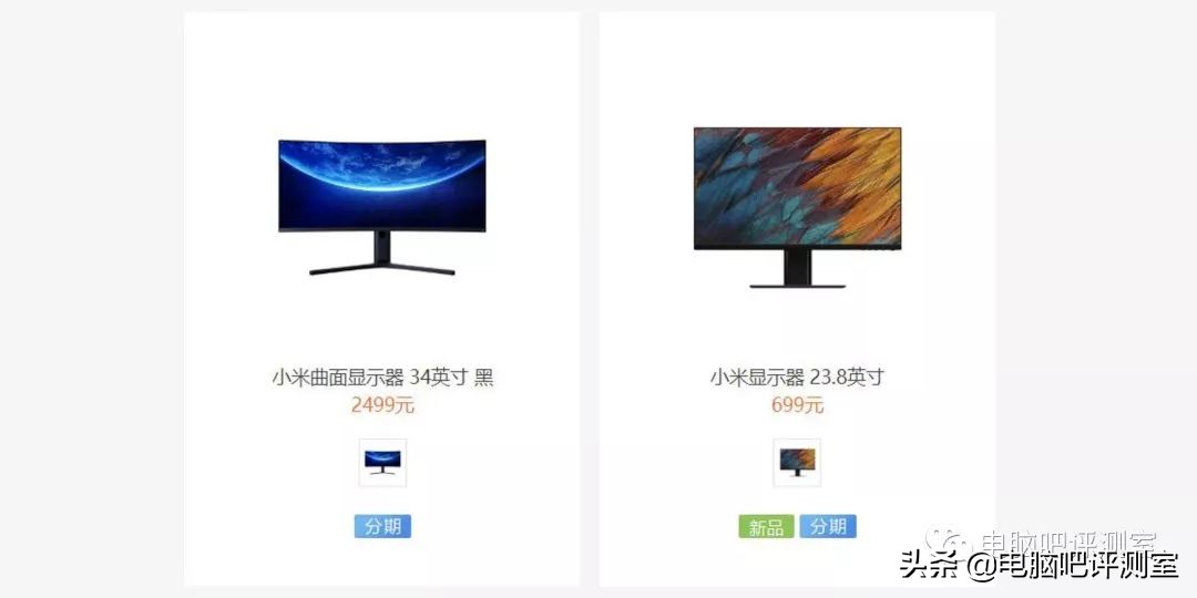 用了两年的小米34寸曲面显示器,小米34寸曲面显示器漏光严重