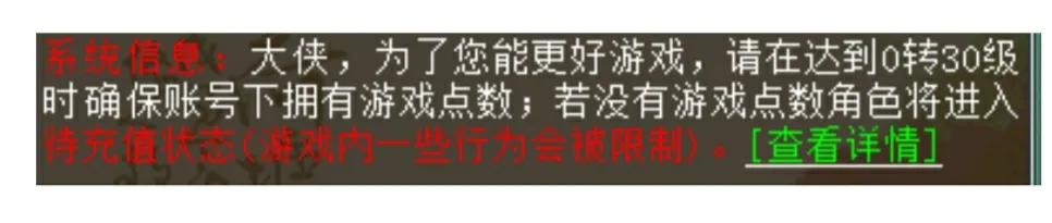 大话西游2新手入门攻略,大话西游2新人攻略