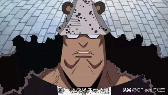 海贼王七武海排名,海贼王七武海实力排行