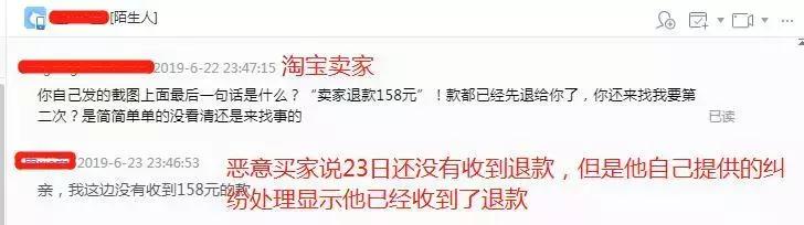 淘宝网店避免入坑的方法是什么,新开的淘宝网店容易遇到的陷阱