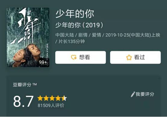 周冬雨易烊千玺少年的你高清图,周冬雨易烊千玺少年的你集体照