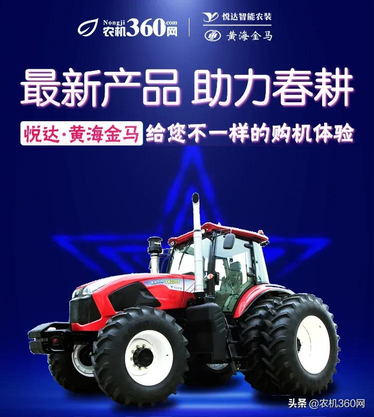 黄海金马大马力轮式拖拉机,黄海金马704拖拉机多少钱一台