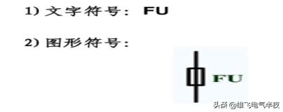 零基础电工必学的元件,低压电工怎样学会识图