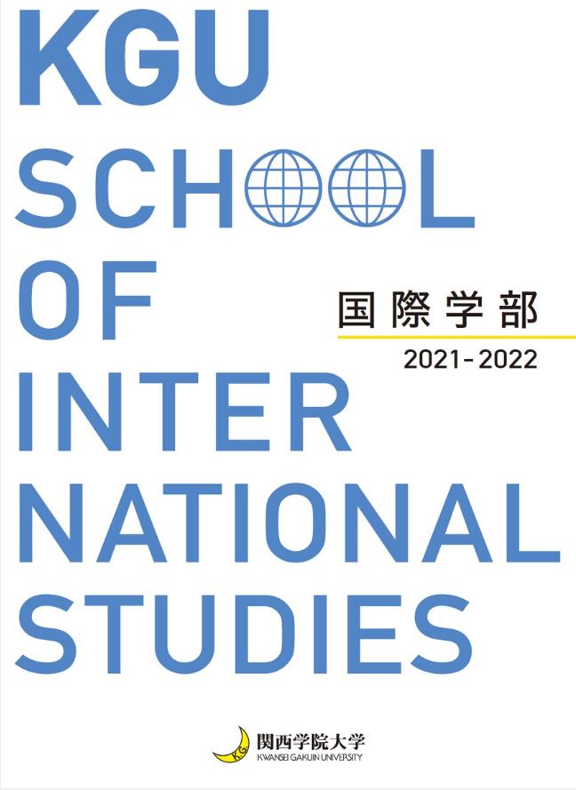 名校志向塾日语培训,名校志向塾国内