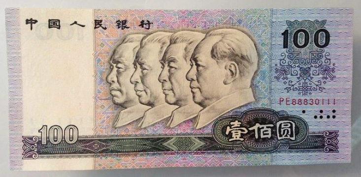 为什么日本的钱叫日元,日本的货币和人民币