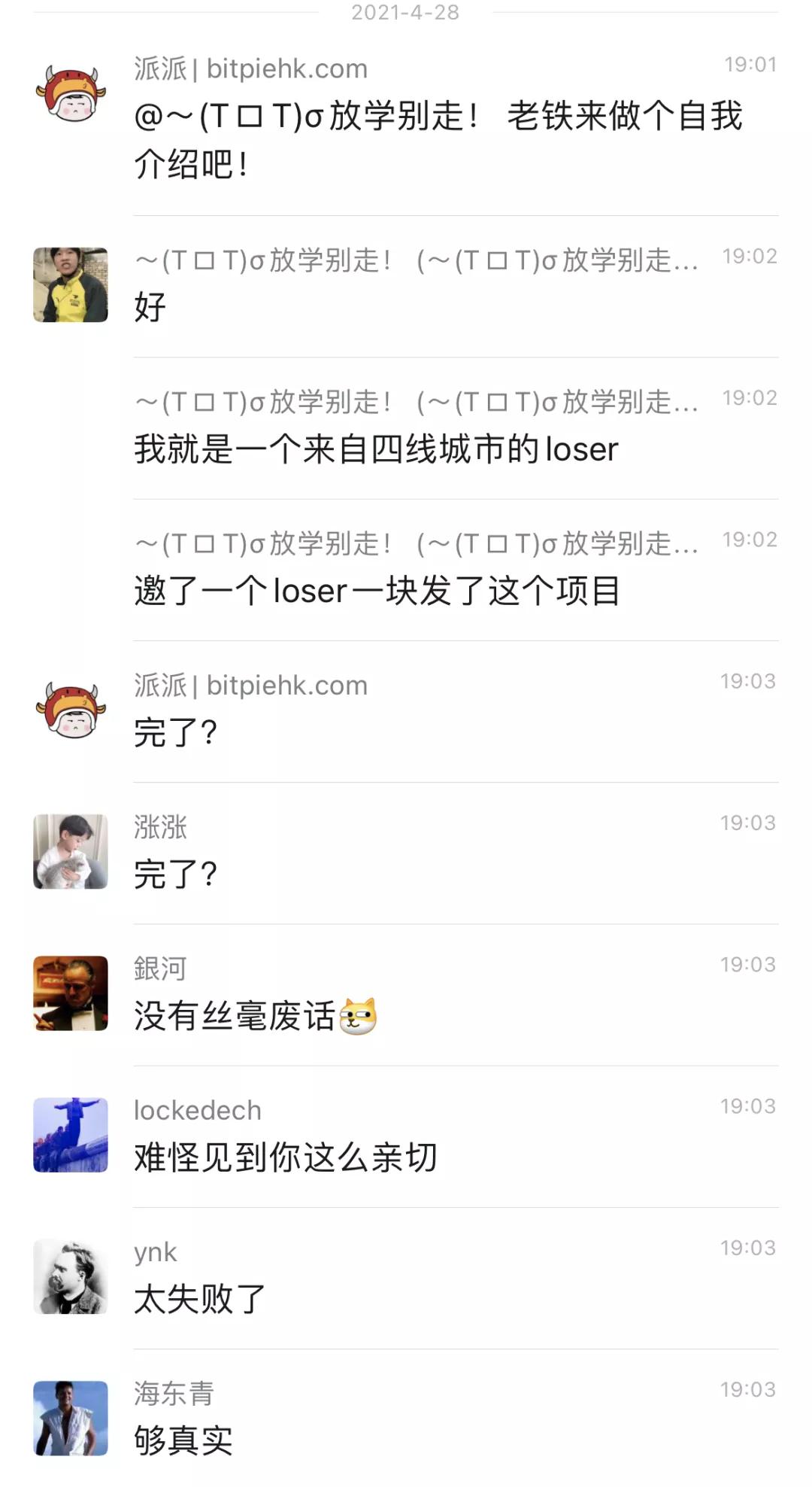 币圈金狗和土狗的区别,币圈抱团