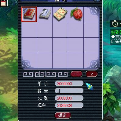 梦幻西游货物贬值,最近梦幻西游贬值了吗