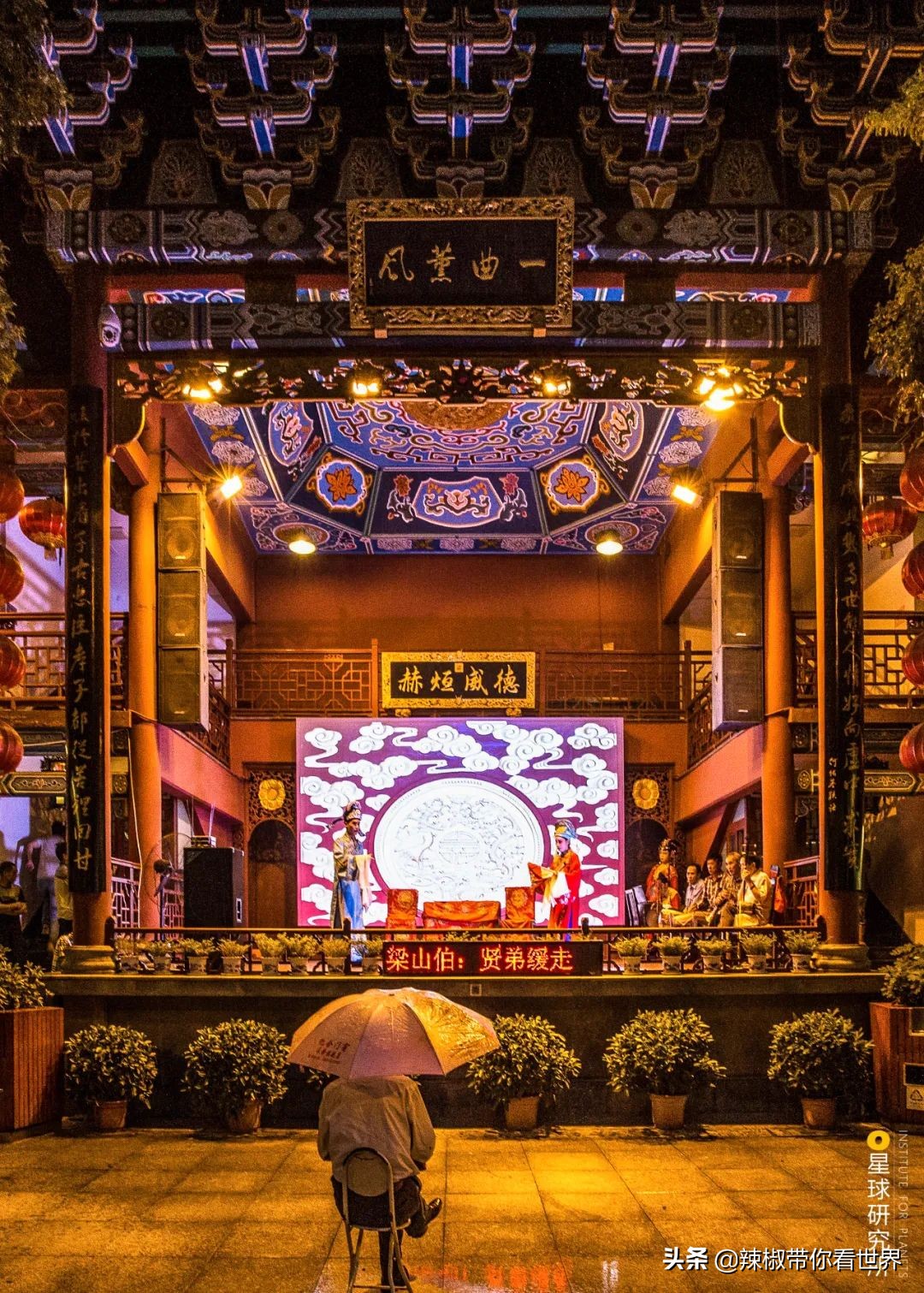 从西到东：长沙——解密星城它绝对不会让你失望