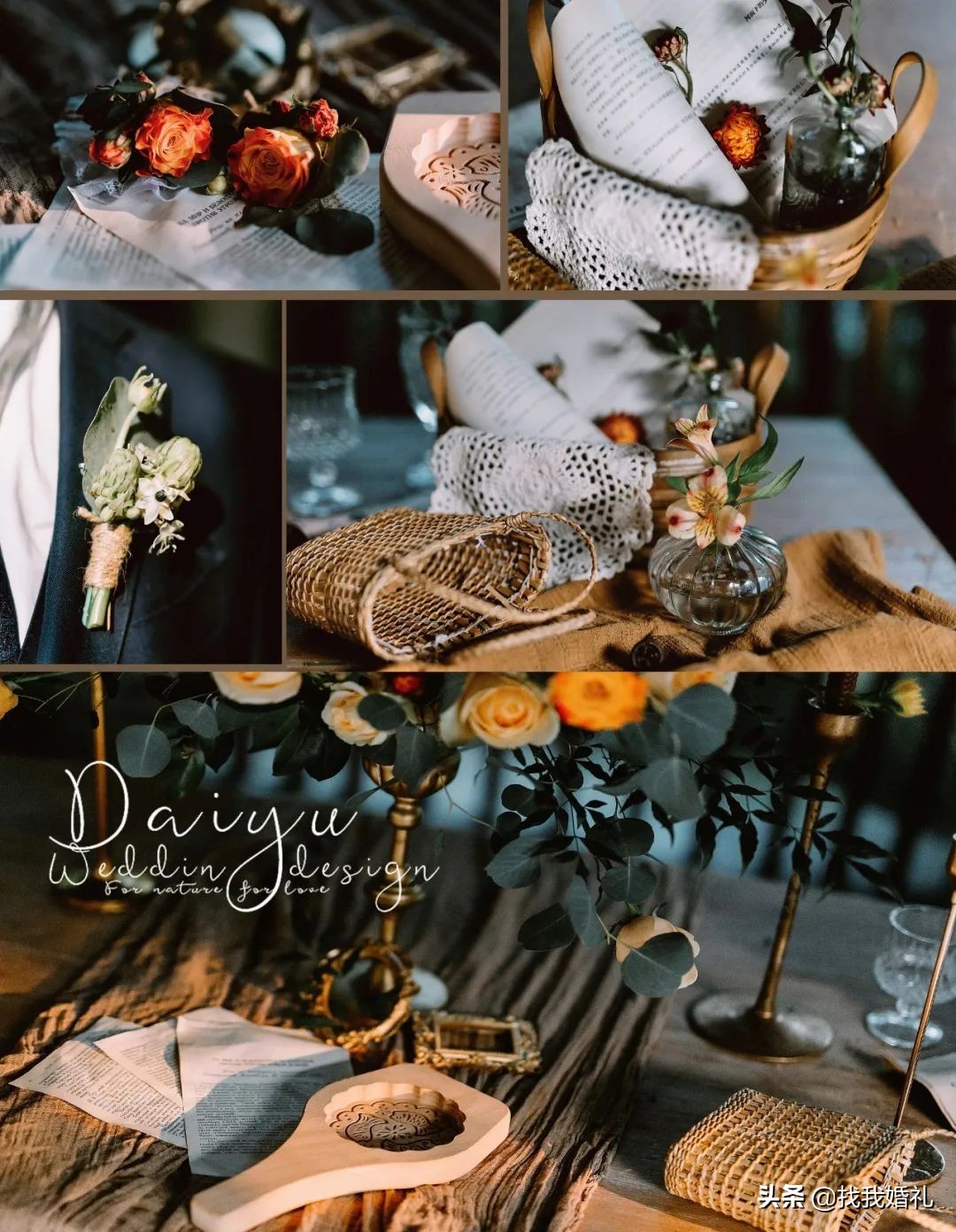 成都酒店婚宴场地布置,成都婚宴酒店推荐