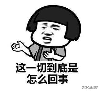 太闹心！女子居然之家买地板不料商户卷款“跑路”了？