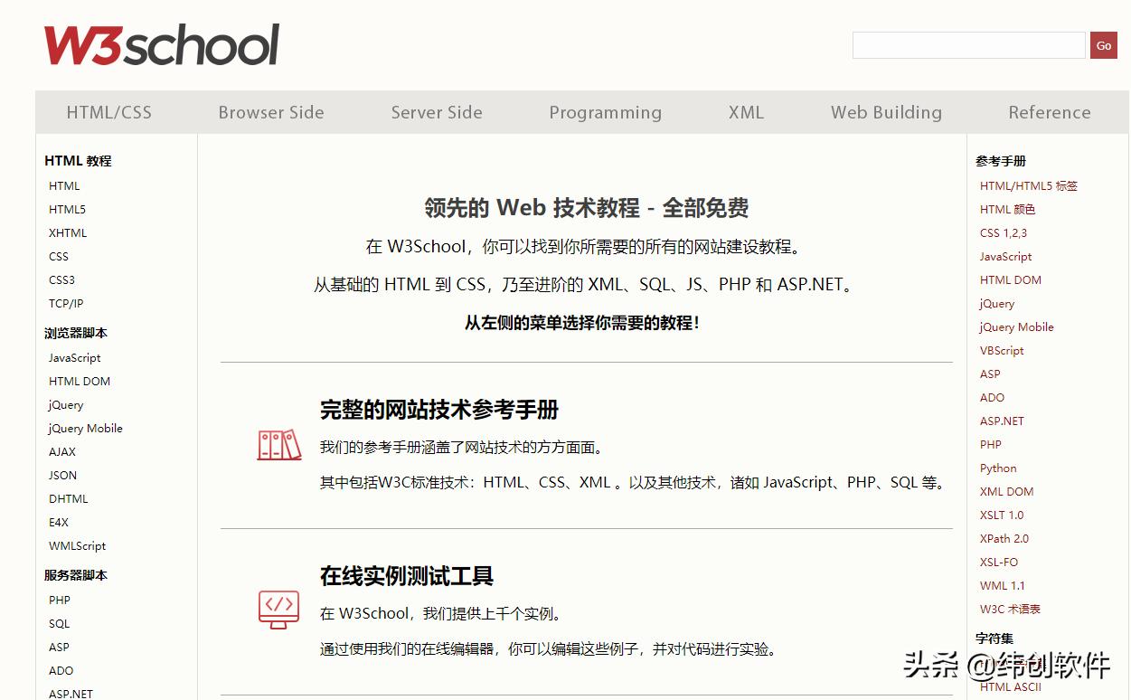 程序员一定要掌握的几个网站,程序员一般自学上什么网站