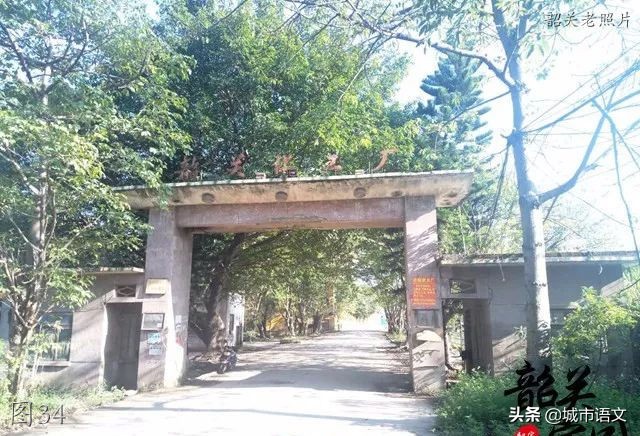 第一架飞机、第一台电风扇——众多第一,那是韶关工业曾经的辉煌