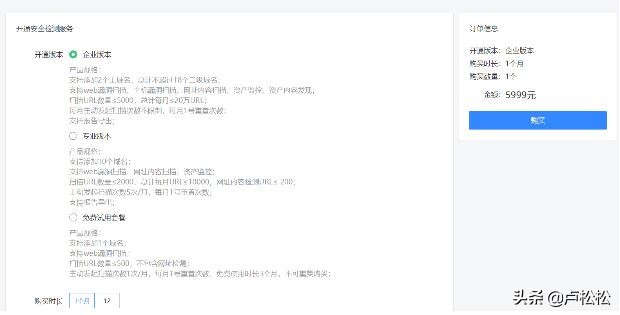 网站被百度安全中心拦截,如何解决百度网址安全中心的拦截