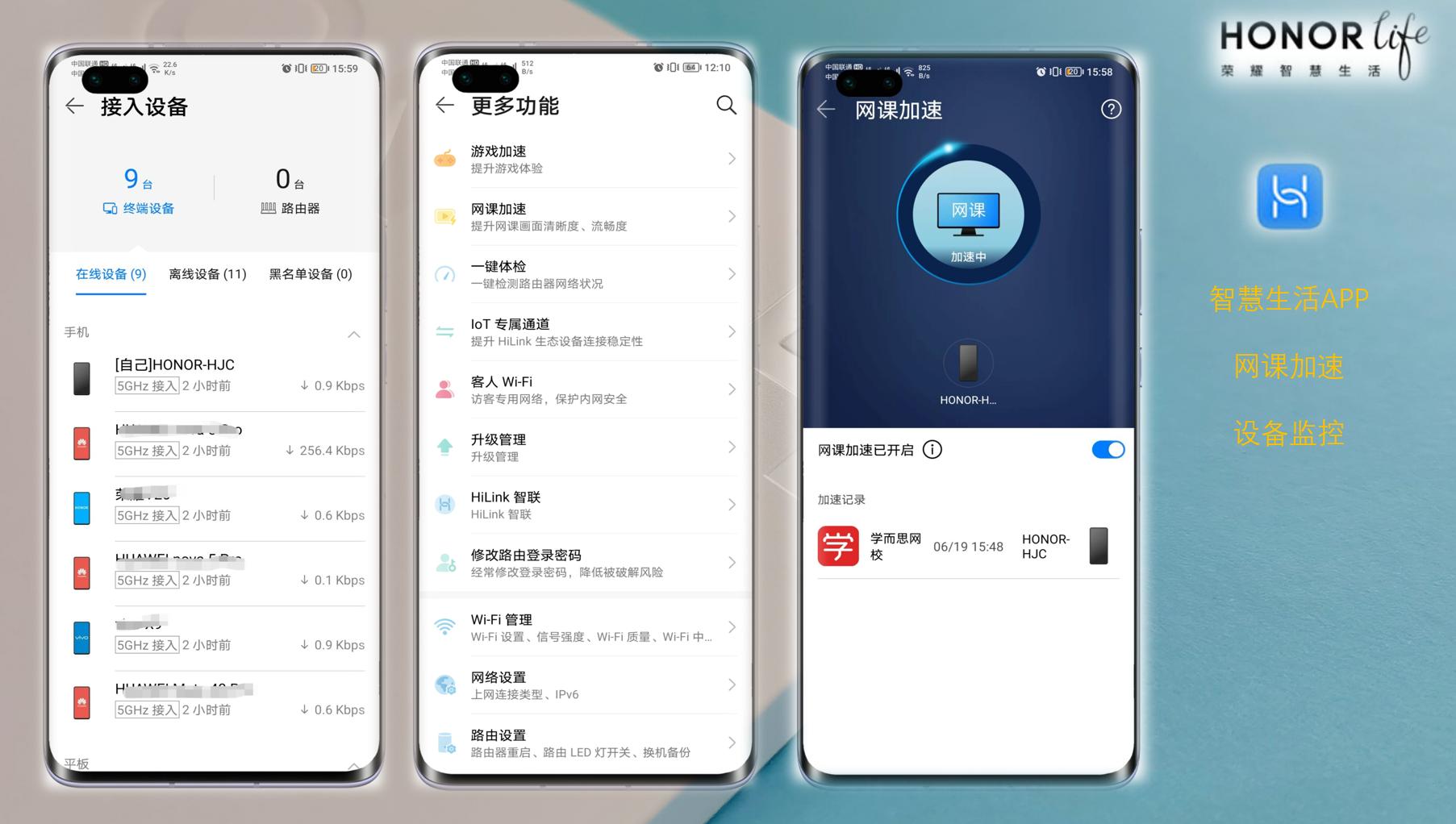 荣耀路由x3pro如何提高网速,荣耀x3pro路由器可以跑满千兆吗
