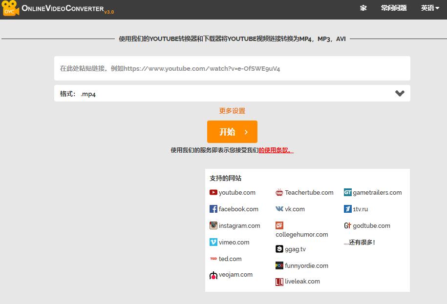 视频解析录制网站,视频解析必备素材