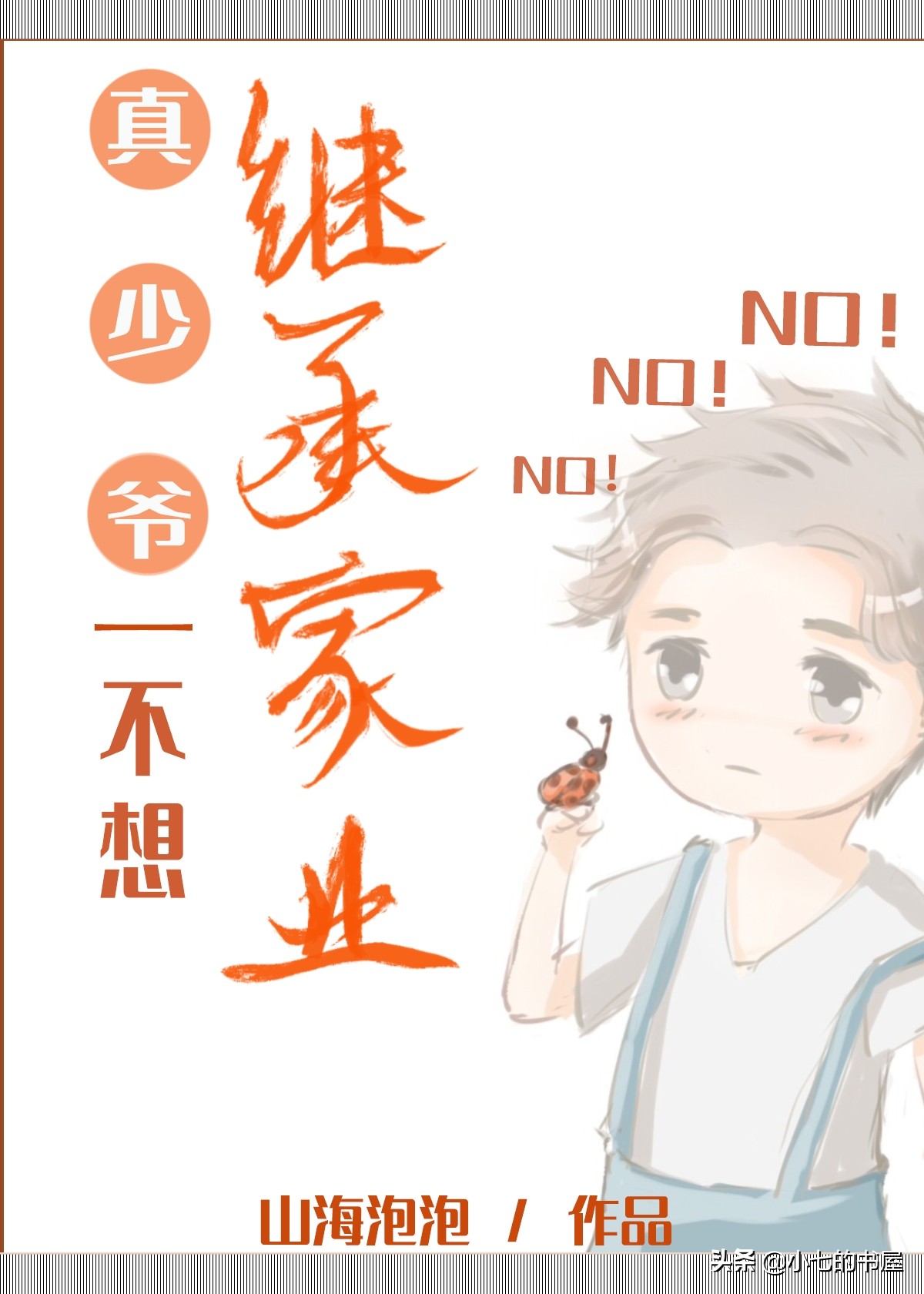 甜文小说推荐重生娱乐圈,高甜小说推荐重生文