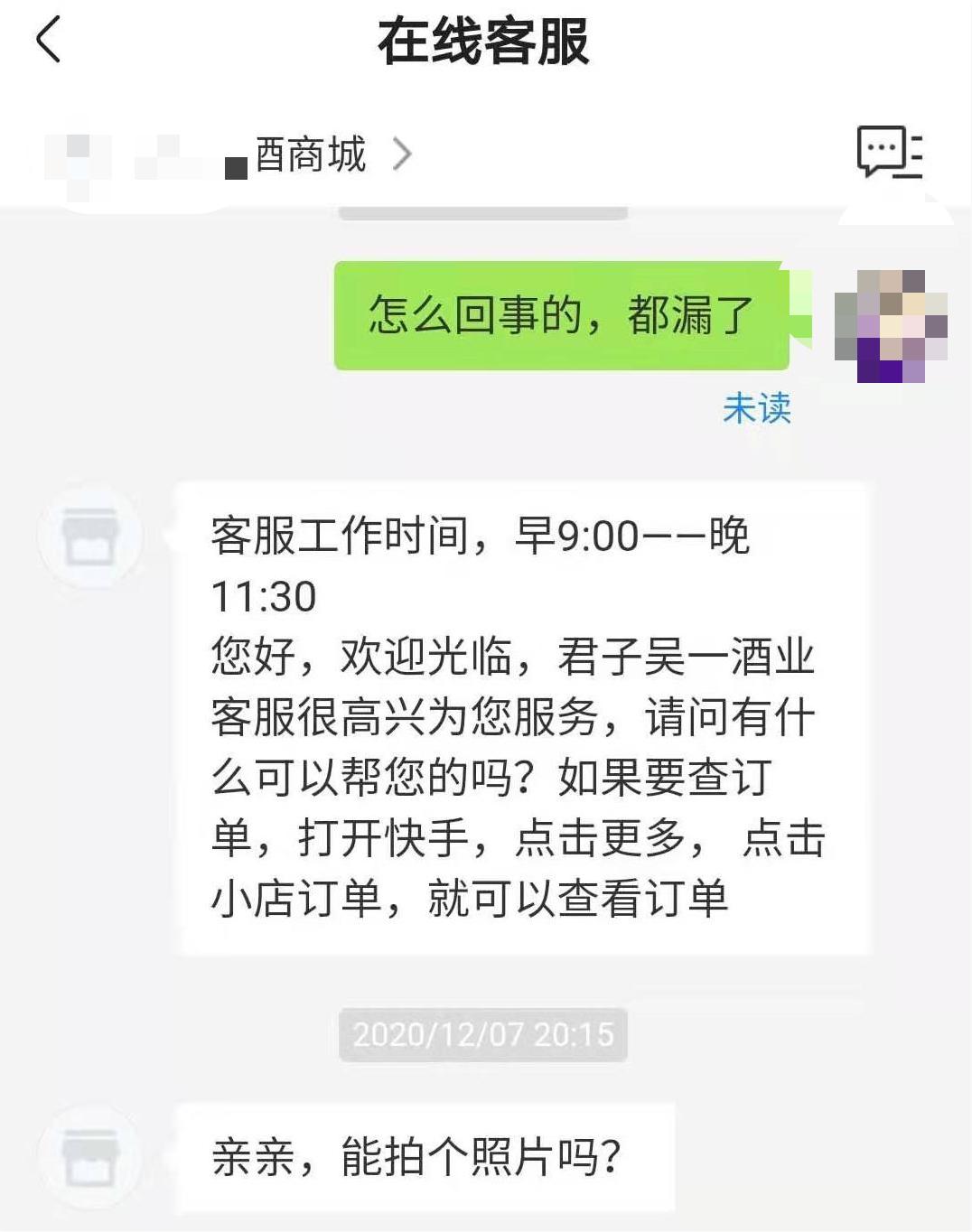 网红辛巴抖音事件,网红辛巴卖假货事件
