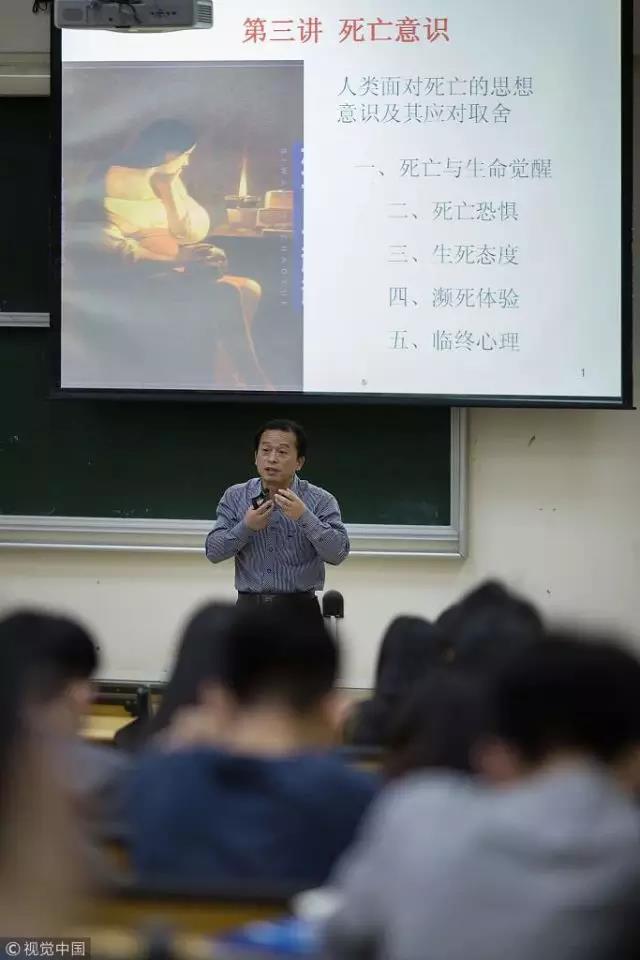有趣的大学课程有哪些,你家大学有哪些课程