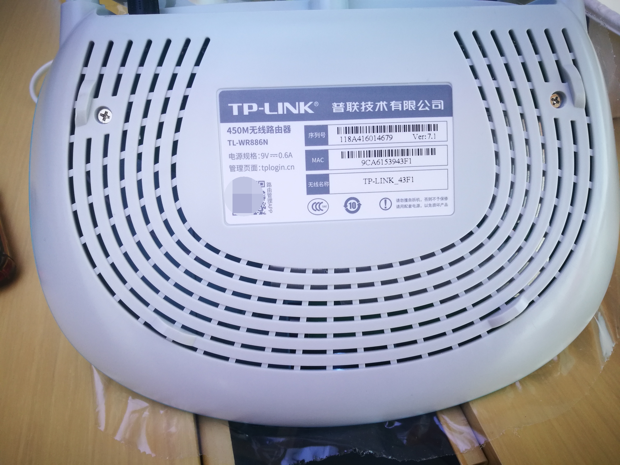 tp-link路由器怎么设置扩大wifi信号,如何设置tplink路由器让网络快