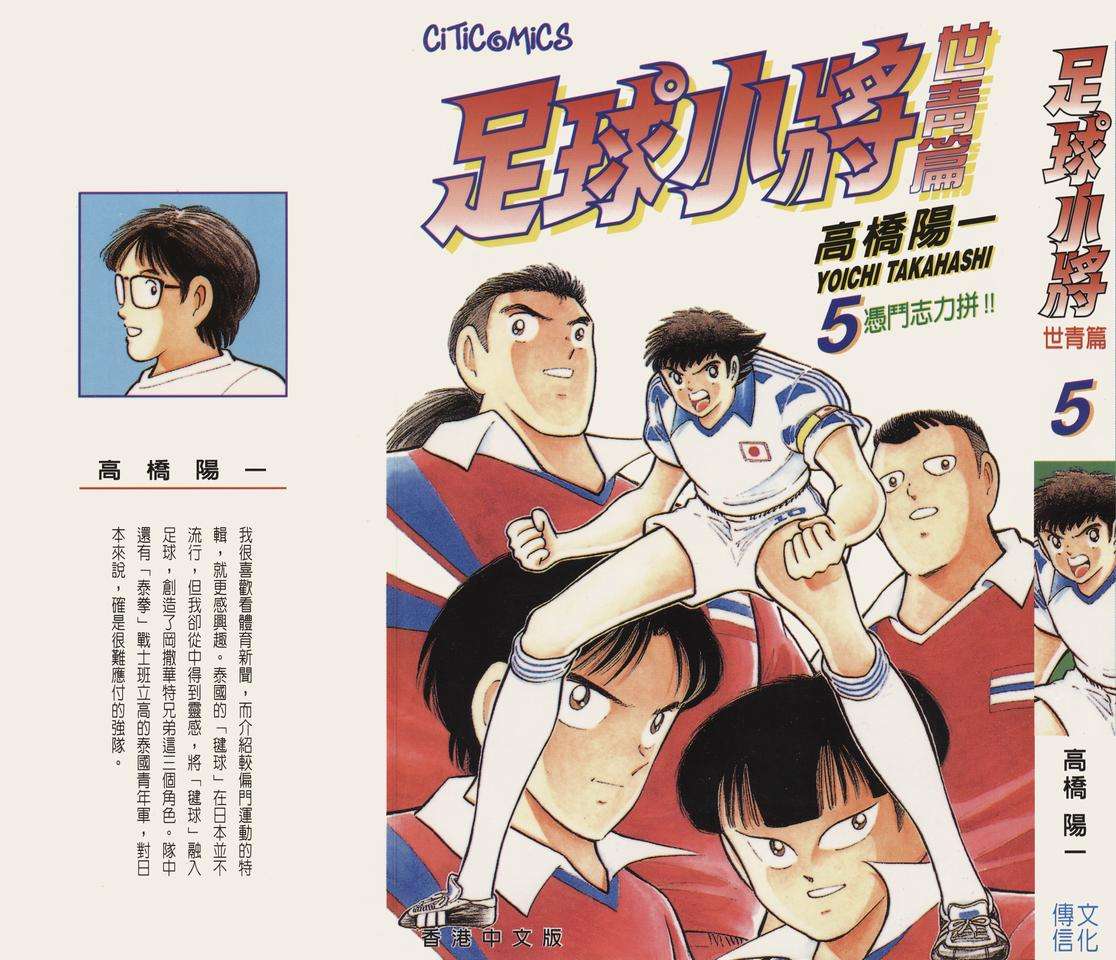 国足亚洲杯生死战一触即发,亚洲杯国足战韩国全场视频