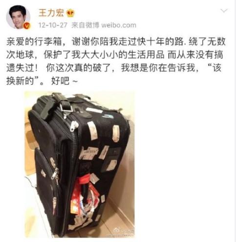 王力宏放飞自我,王力宏留络腮胡满脸胡子太邋遢