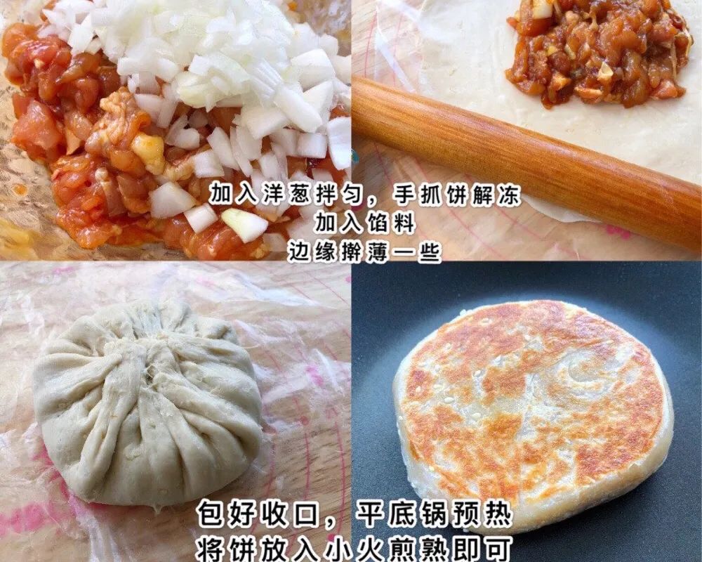 懒人手抓饼的做法,一定要试试这个手抓饼的懒人做法