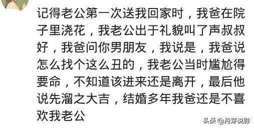 觉得老公越来越丑怎么办,突然觉得老公太丑怎么办呀