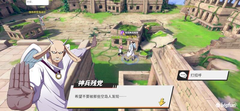 航海王热血航线空岛100%探索,航海王热血前线空岛