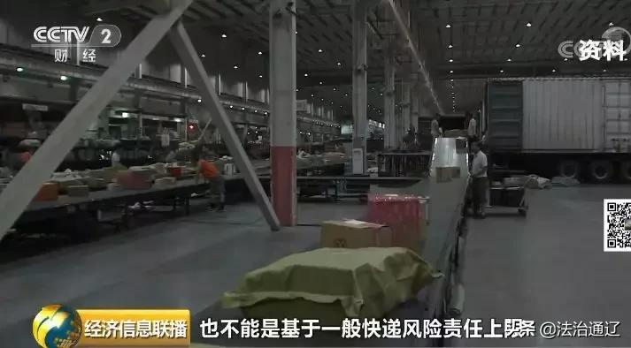 德邦快递上万丢失最后怎么判,德邦快递犯了什么事