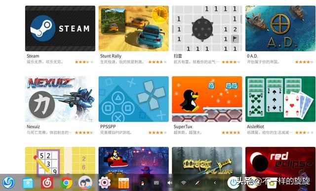 深度deepin操作系统优缺点,deepinwin7操作系统