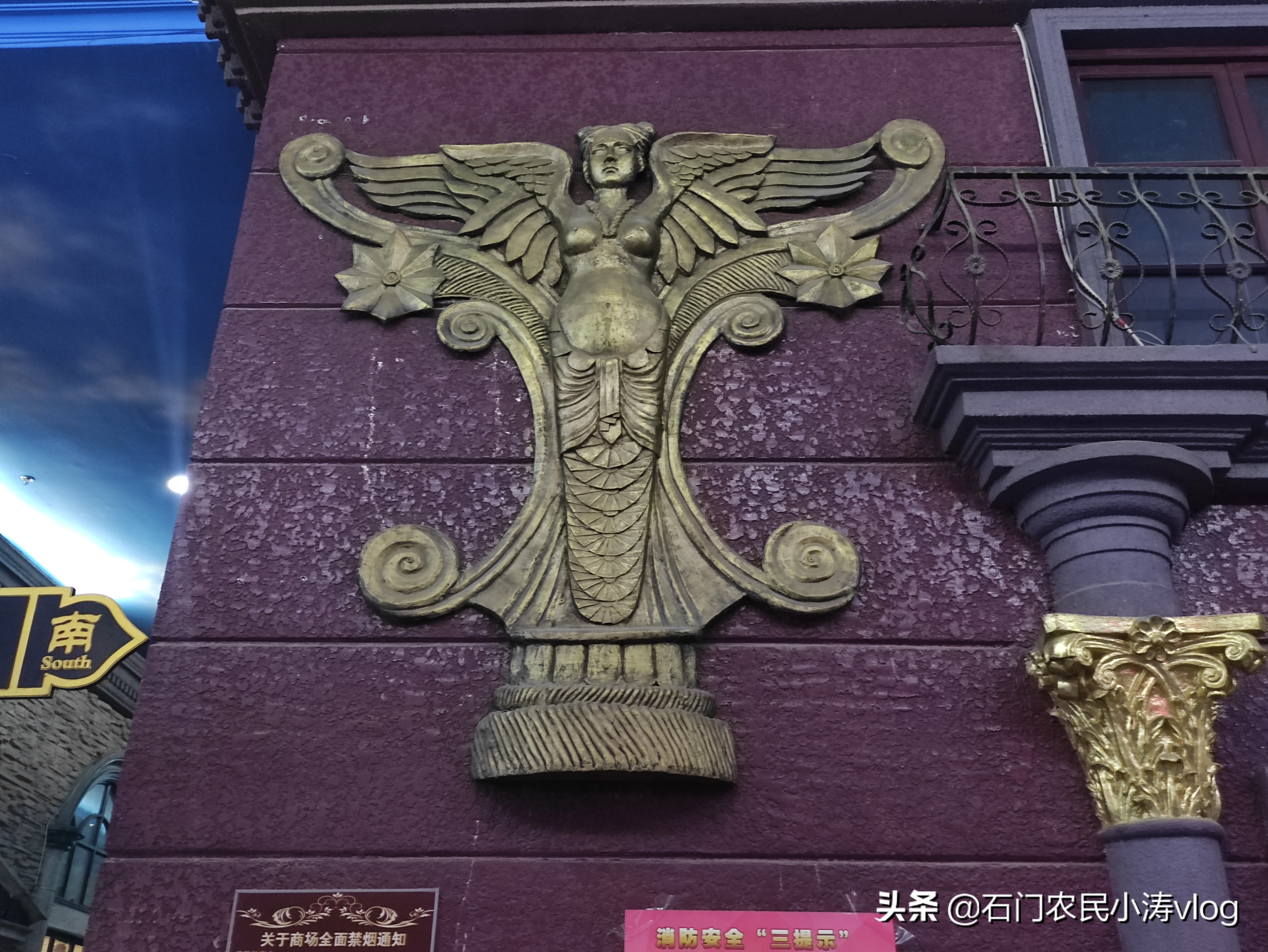 石家庄空中花园商圈,石家庄空中花园景区