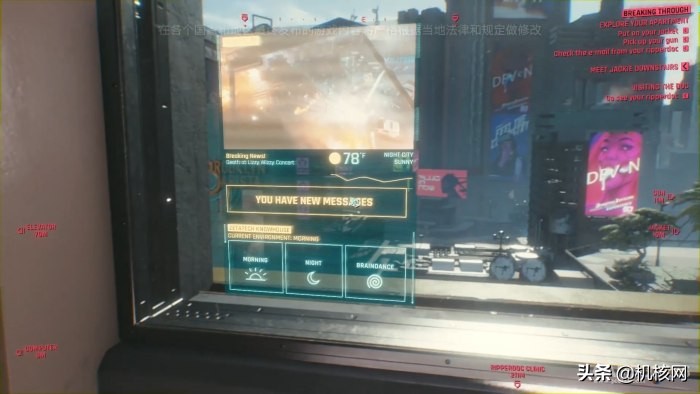 赛博朋克2077世界观下的网络,赛博朋克2077背后的故事