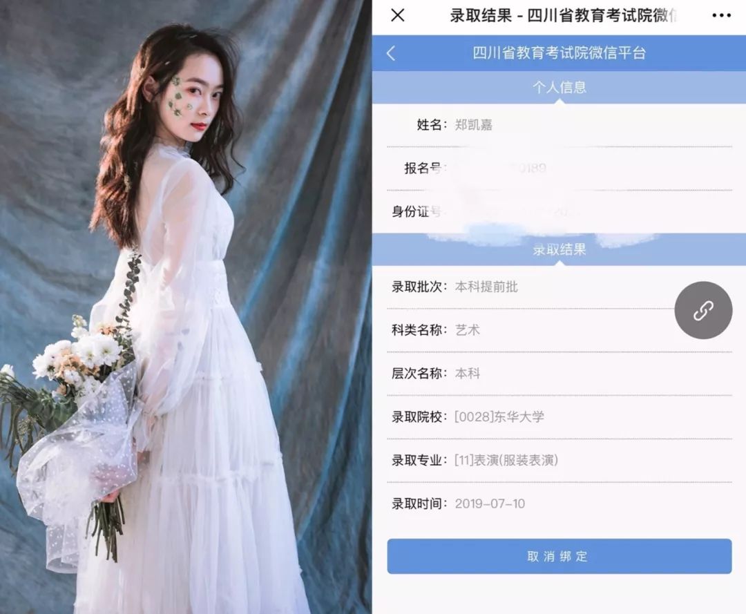 同样是艺术为什么差距那么大,同样是模特为啥气质差距那么大