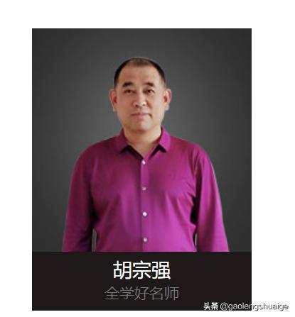 二级建造师市政名师有哪些,一级建造师各专业名师推荐