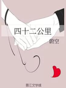 男主绿茶心机婊小说,女主心机婊男主仍然爱她的小说