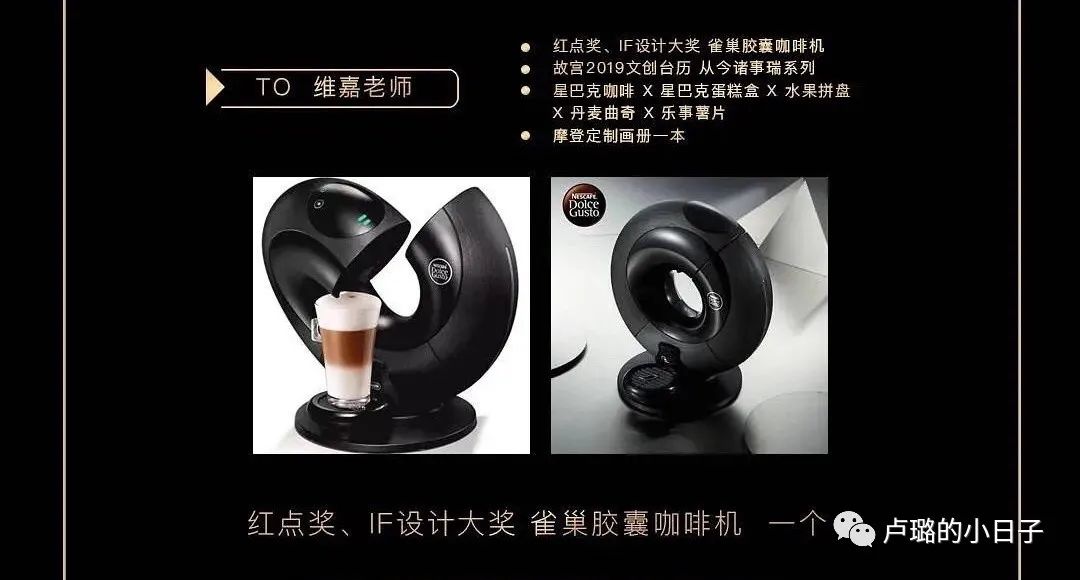 明星们送的礼物,细数明星收到的神奇礼物