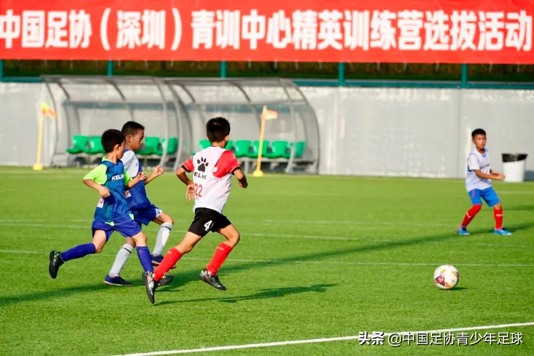 中国足协2011精英训练营深圳,中国足协深圳青训中心