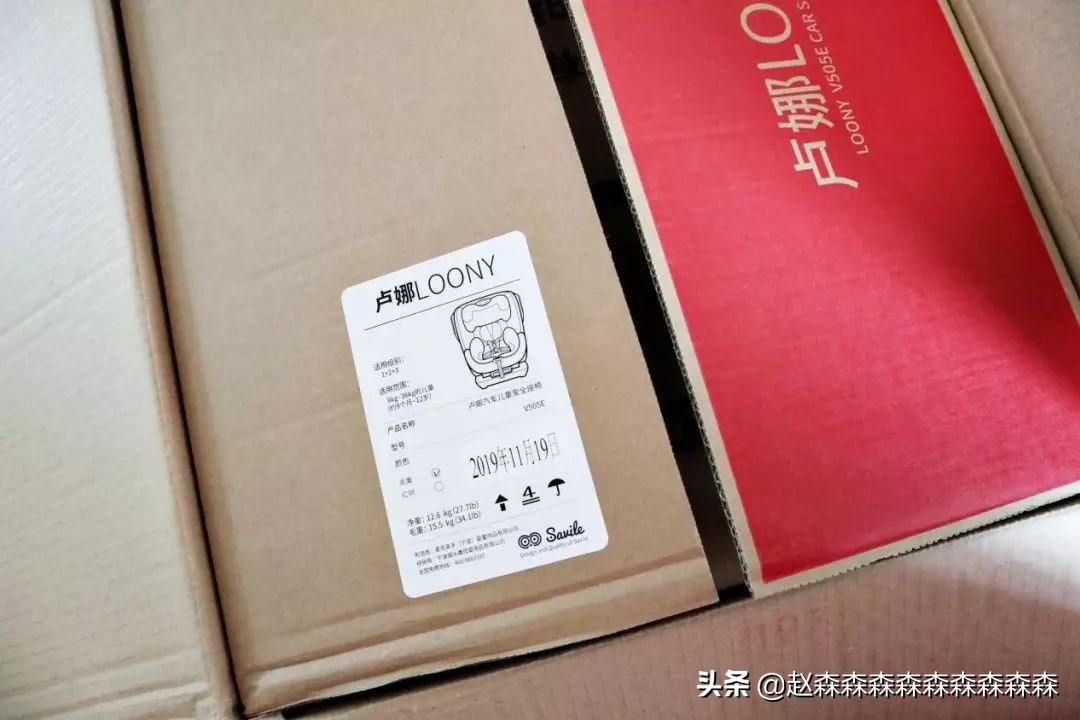 猫头鹰卢娜红狮的安全座椅怎么样,猫头鹰卢娜安全座椅测试