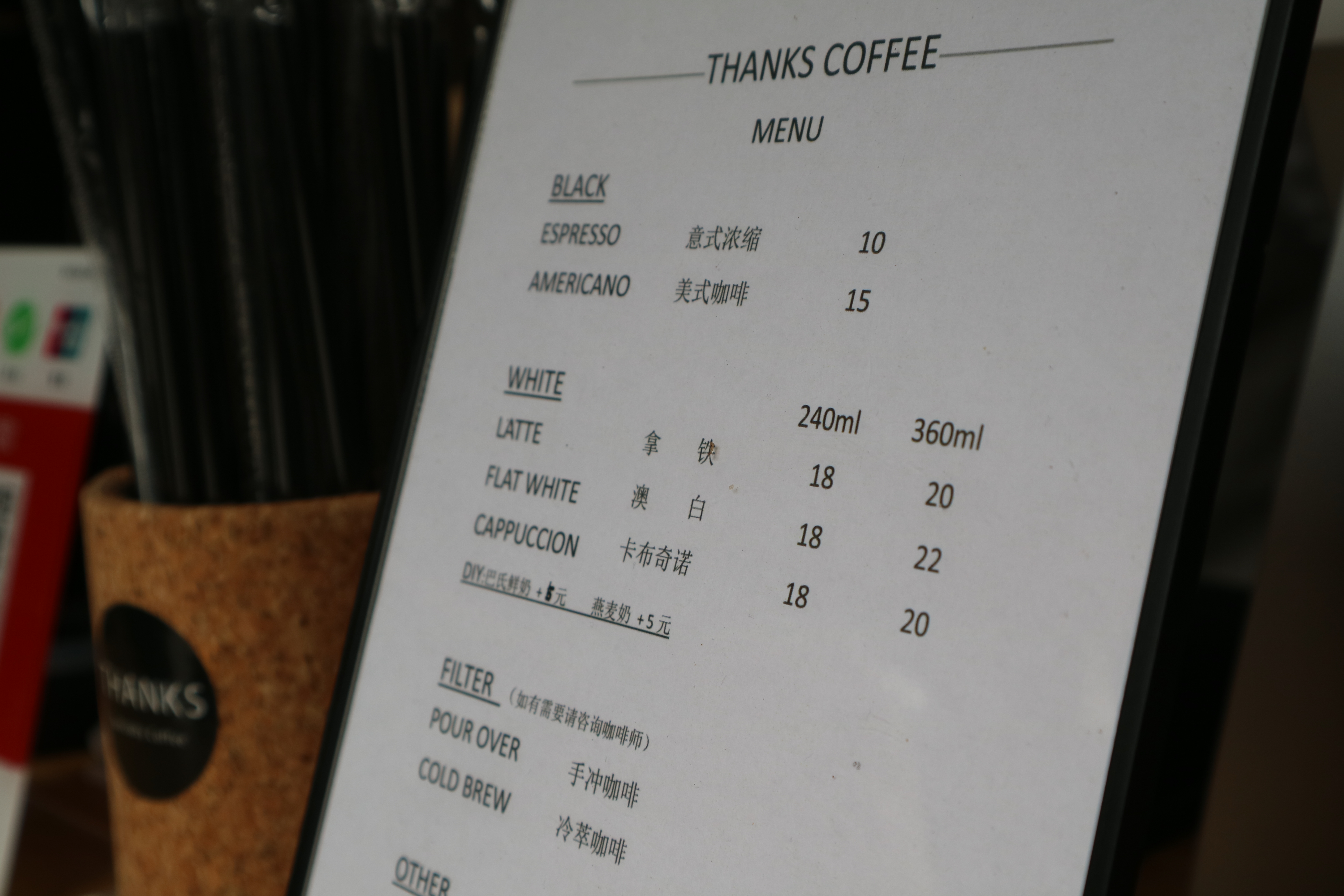 天津十大咖啡馆,天津值得一去的咖啡店