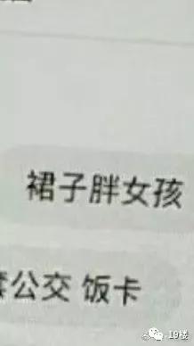 看了男朋友淘宝记录,看男朋友淘宝搜索记录