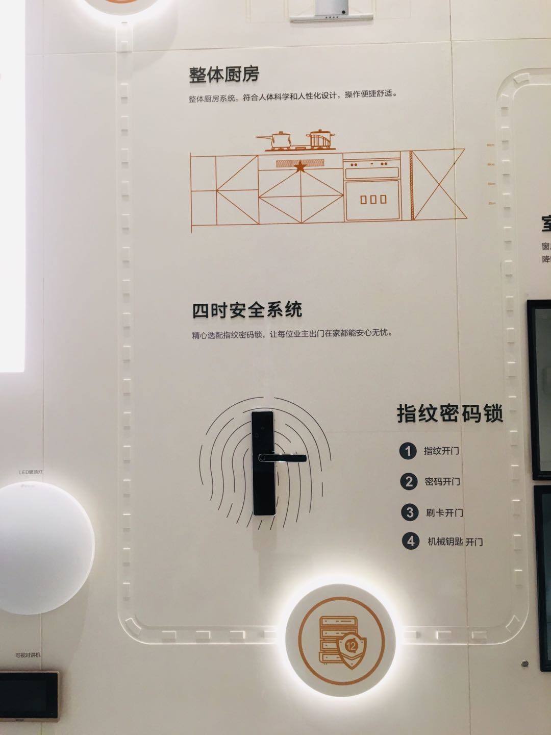 保利海德公园值得买吗,保利海德公园优缺点