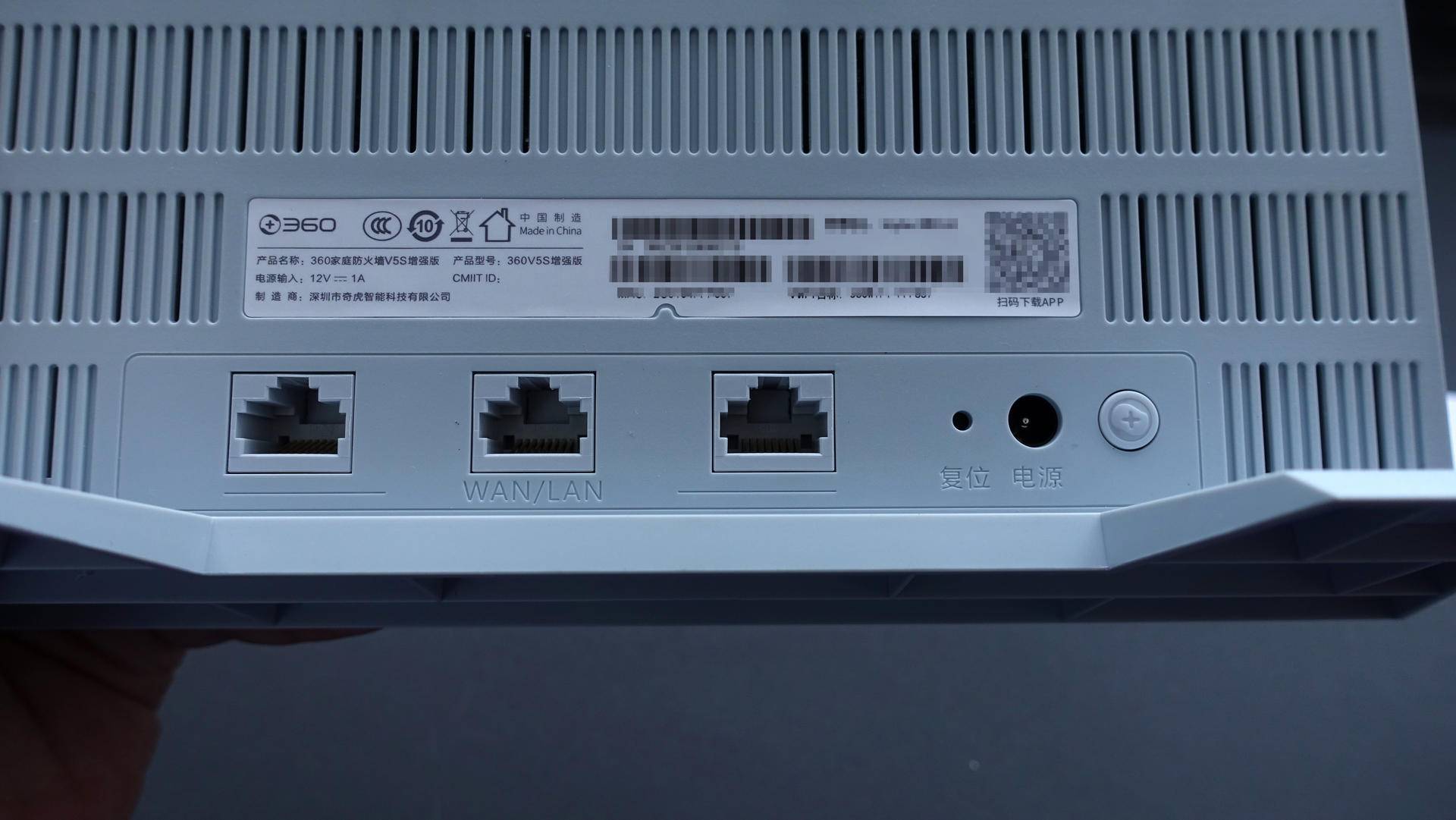 360v5s路由器有wds功能吗,360家庭防火墙v5s怎么设置千兆wifi