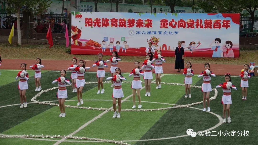 运动会火炬采集,征集运动会会徽