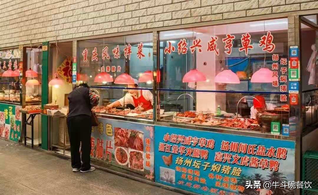 开卤菜店赚钱吗,如何开卤菜店经营模式