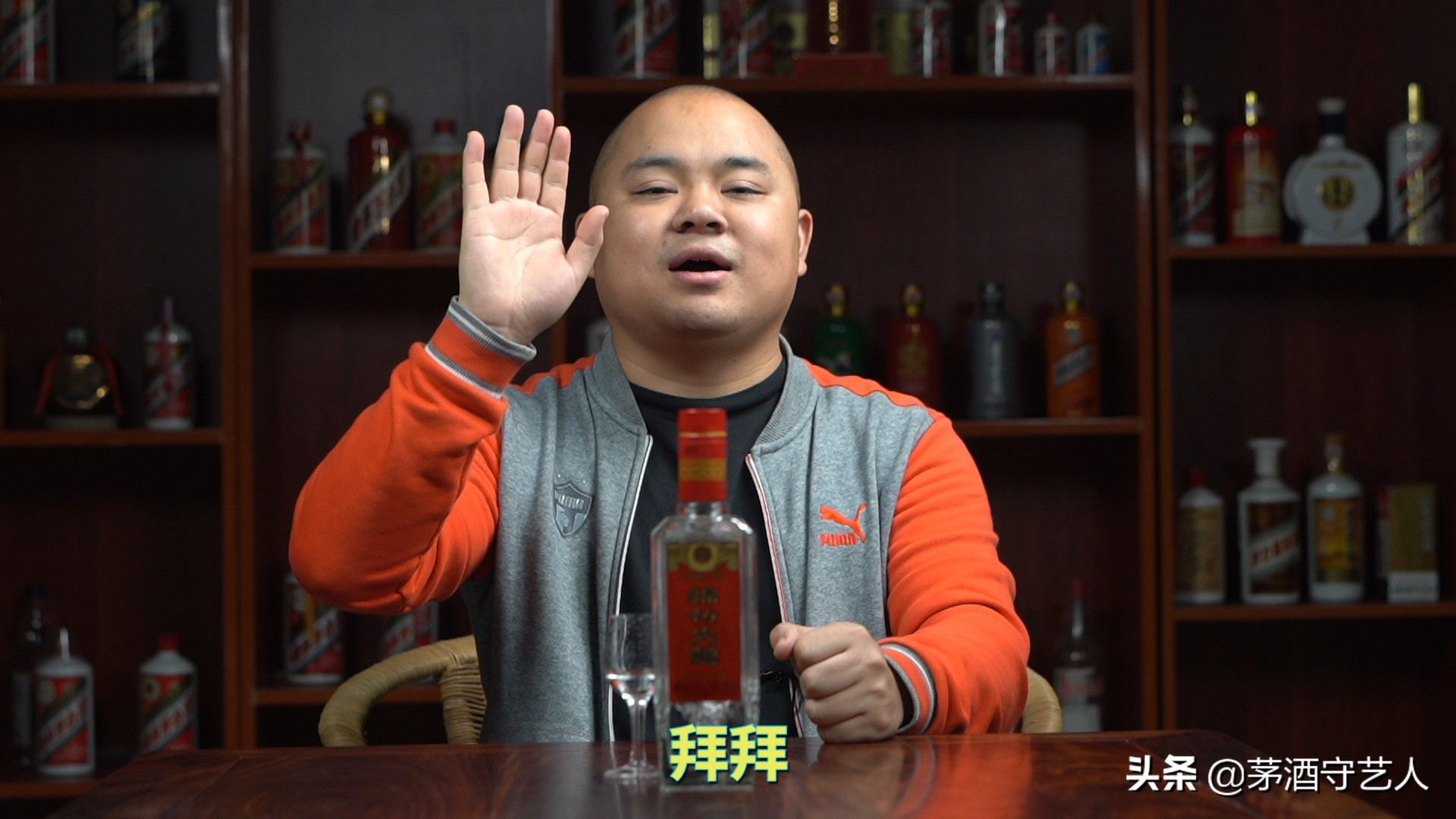 茅酒守艺人纯粮酒,2014年绵竹大曲46度纯粮经典