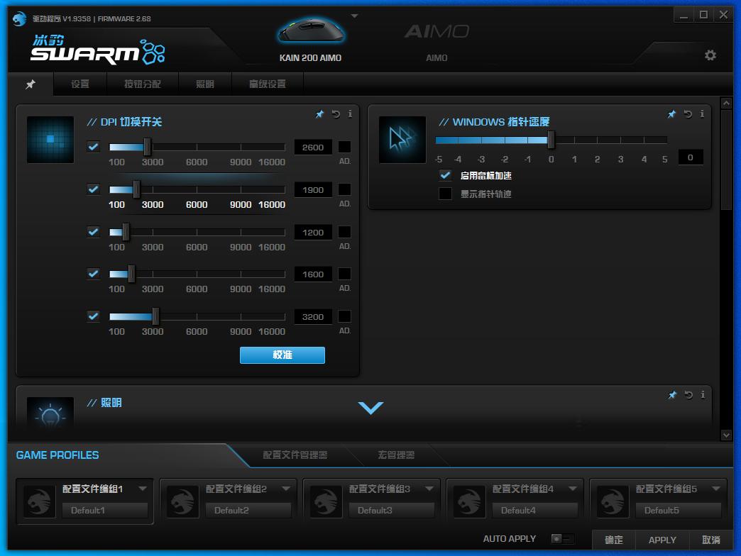 德国冰豹roccat瓦肯,德国第一外设