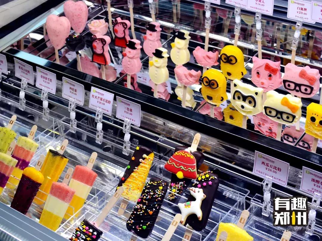 没有食物的电影院,郑州中大门美食