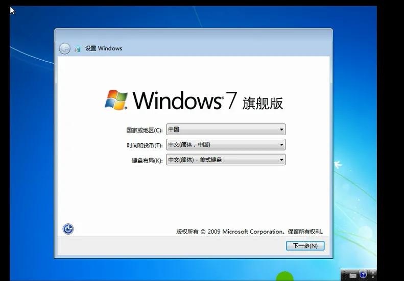 windows系统纯净版安装步骤,纯净版windows系统详细安装教学