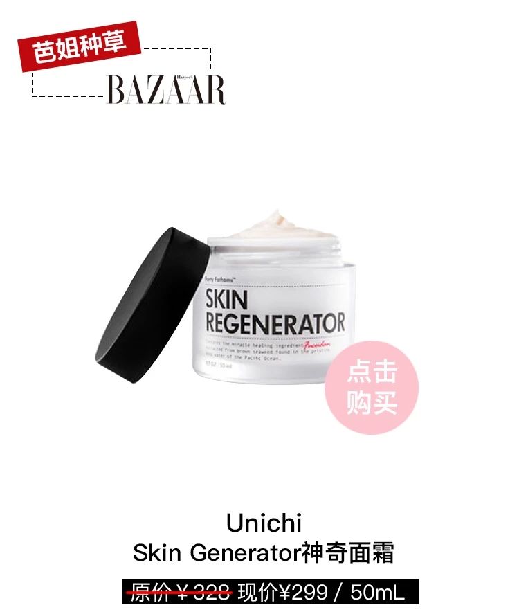 卡粉起皮怎么补救敏感肌,一到秋冬就爆皮卡粉怎么办