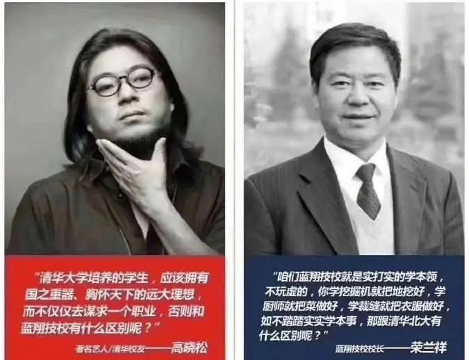 蓝翔的大专文凭是国家认可的吗,蓝翔为何出名